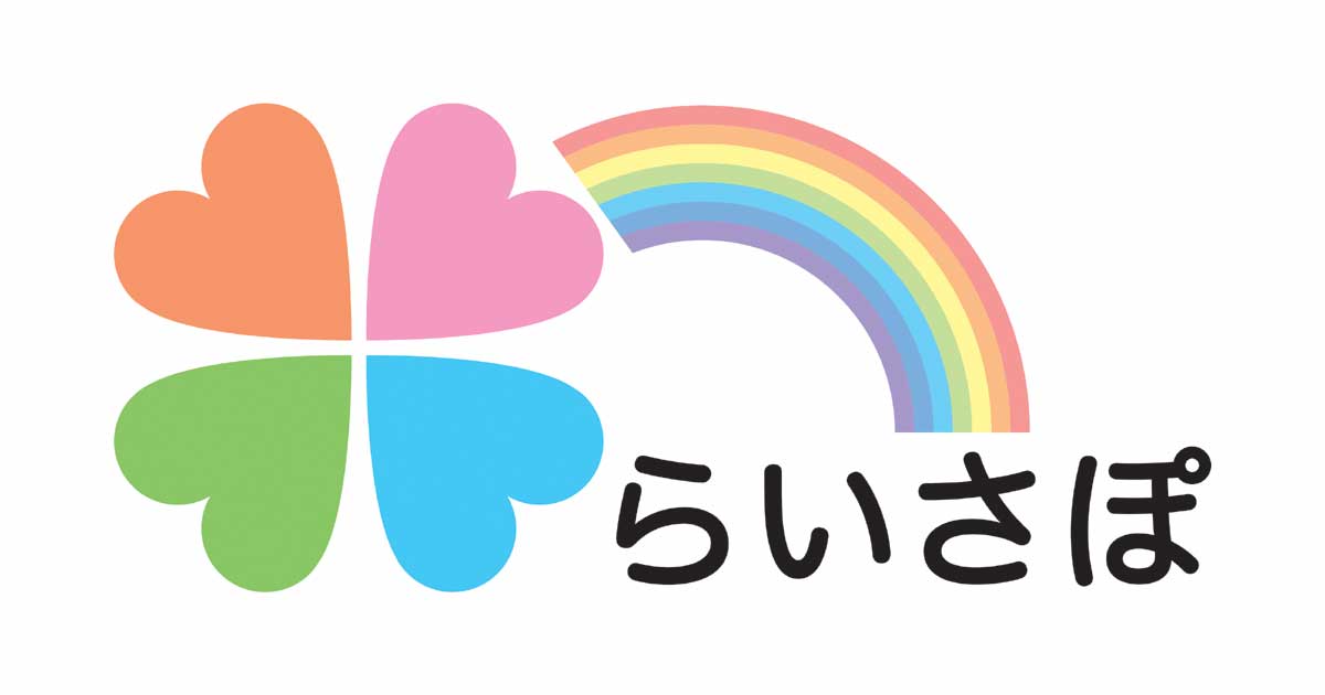 特定非営利活動法人ライフサポート東京