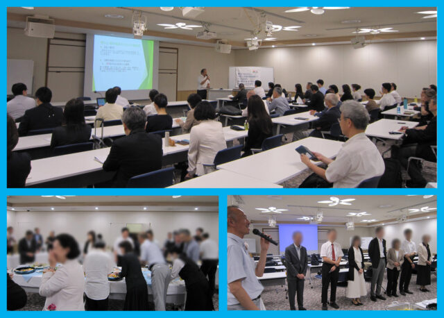 第２１回通常総会のご報告