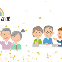 「しながわ夢さん橋2025」出店します！