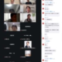 オンライン茶話会