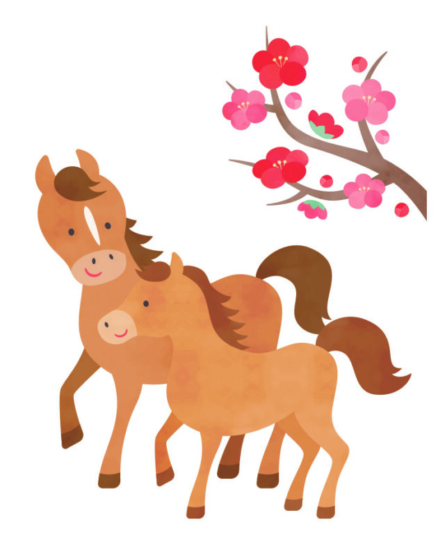 本年もよろしくお願い申し上げます