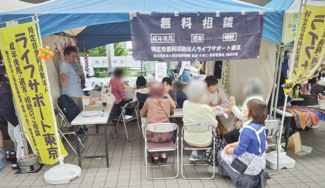 「おおさき夢さん橋」に参加しました