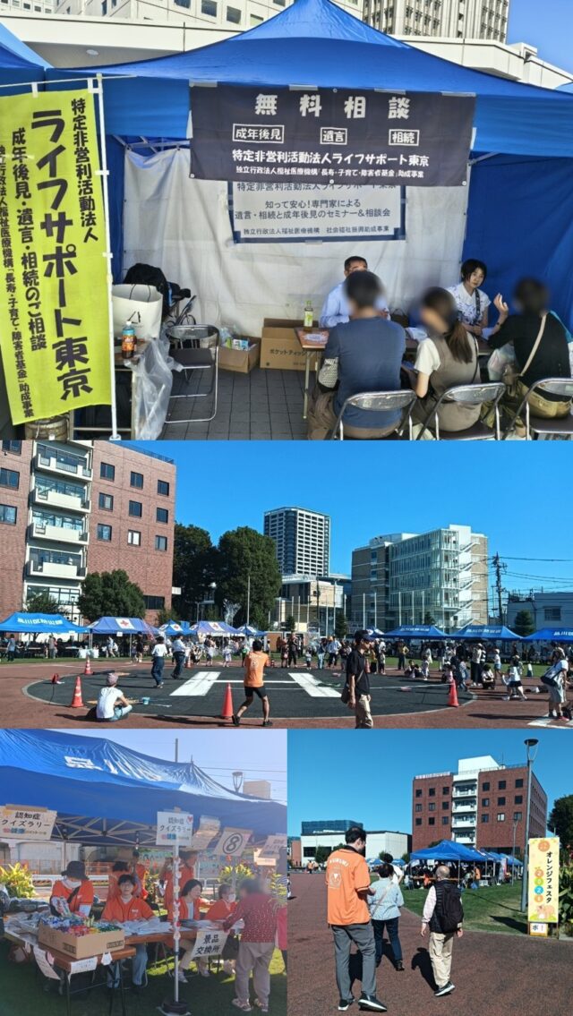 2026秋はイベント目白押し